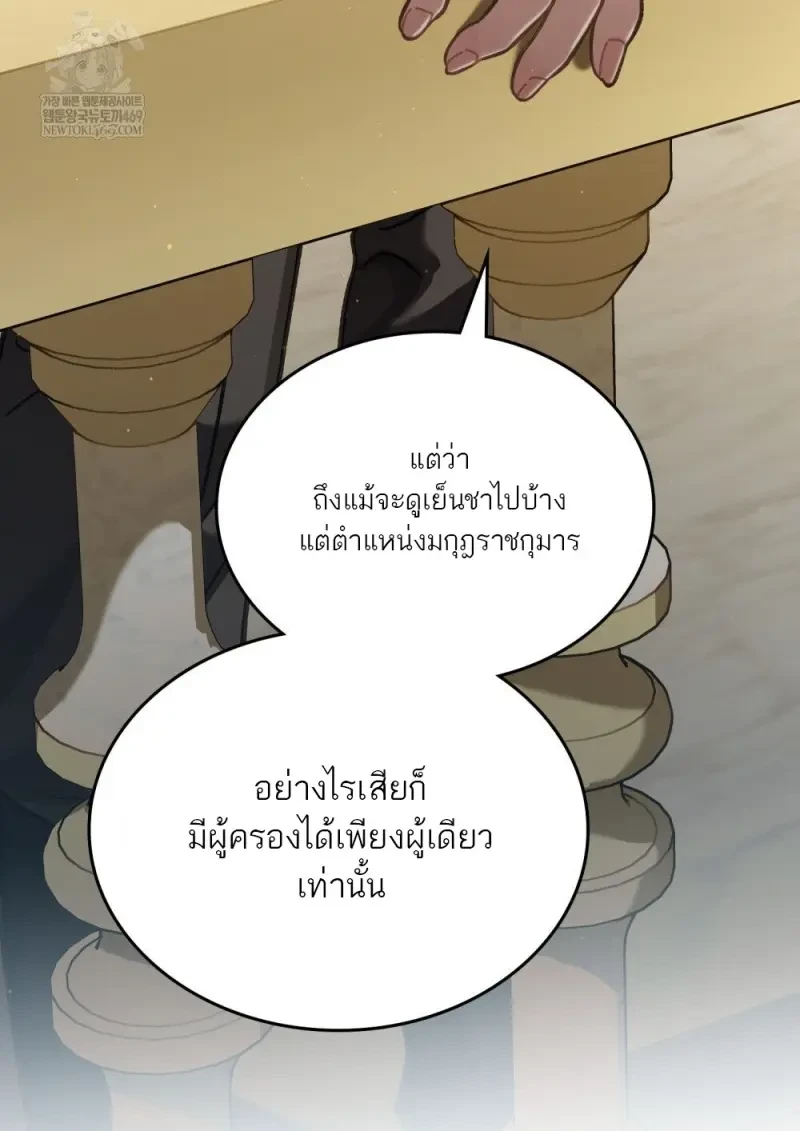 หน้า 16 จาก 106