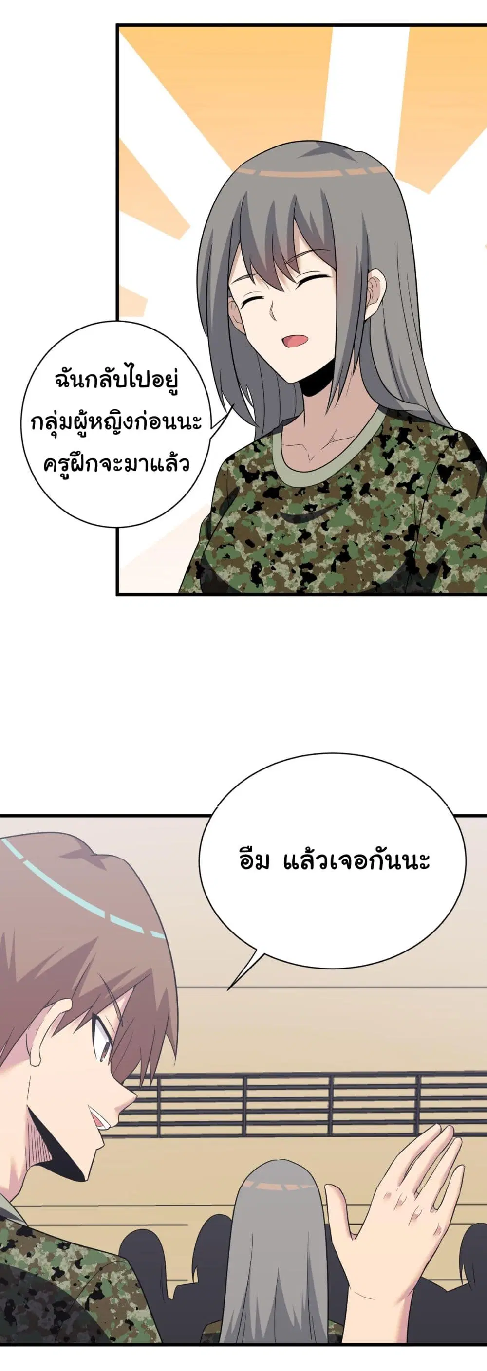 หน้า 10 จาก 36