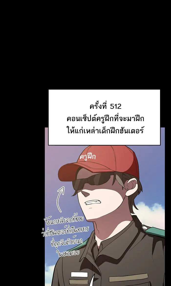 หน้า 76 จาก 96
