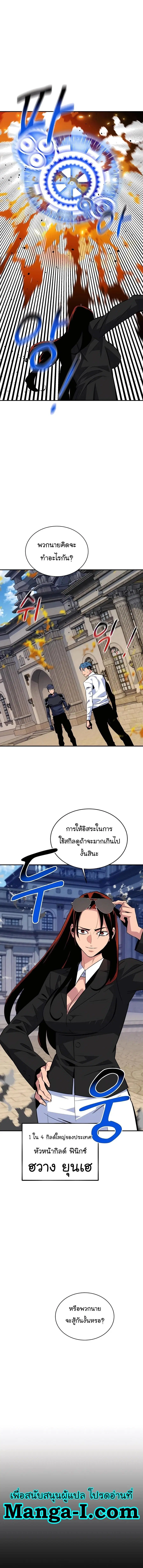 หน้า 17 จาก 20