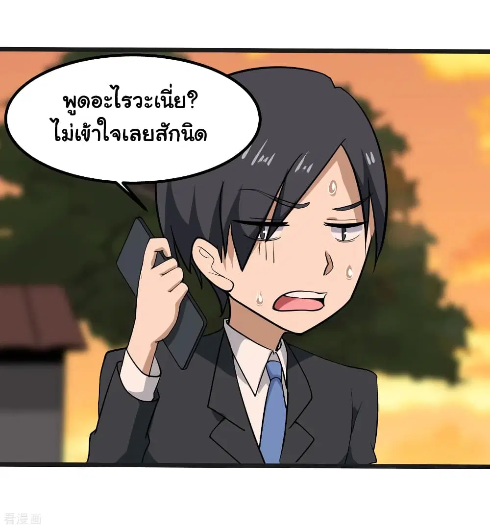 หน้า 17 จาก 37