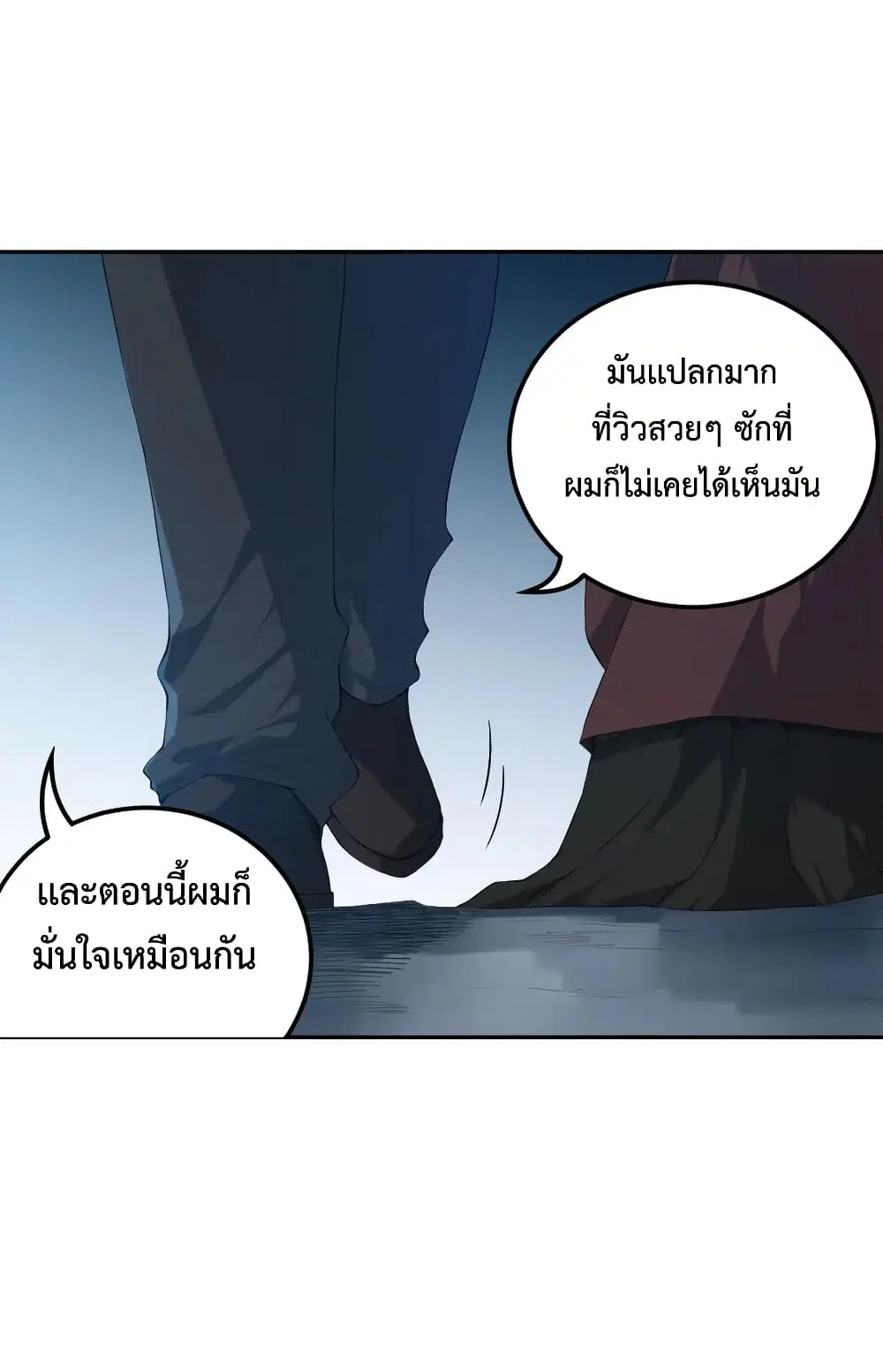 หน้า 21 จาก 73