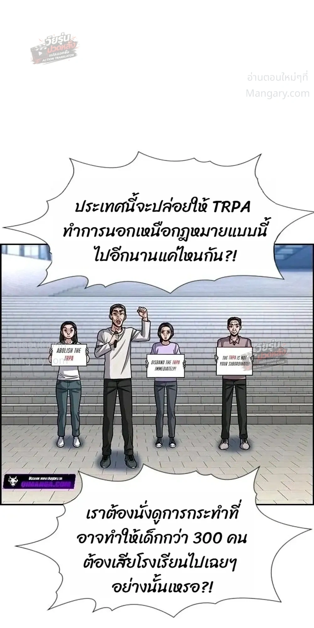 หน้า 29 จาก 53