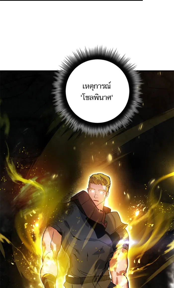 หน้า 64 จาก 89