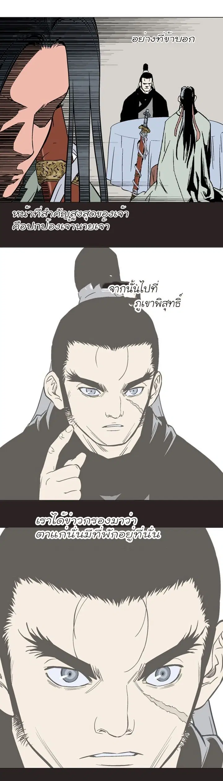 หน้า 29 จาก 35