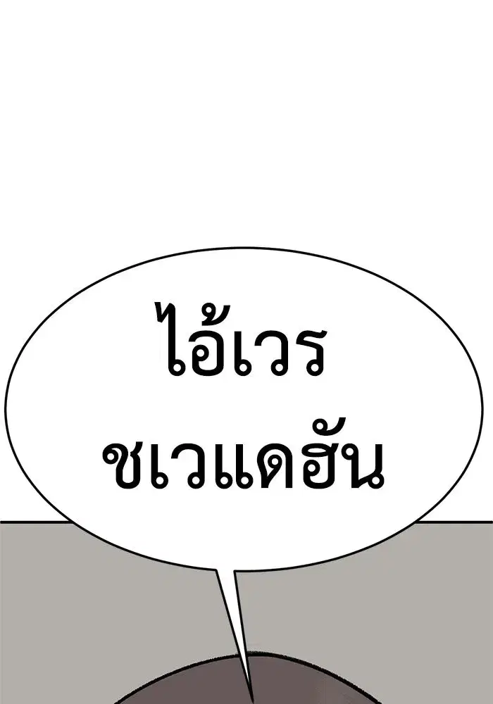 หน้า 152 จาก 155