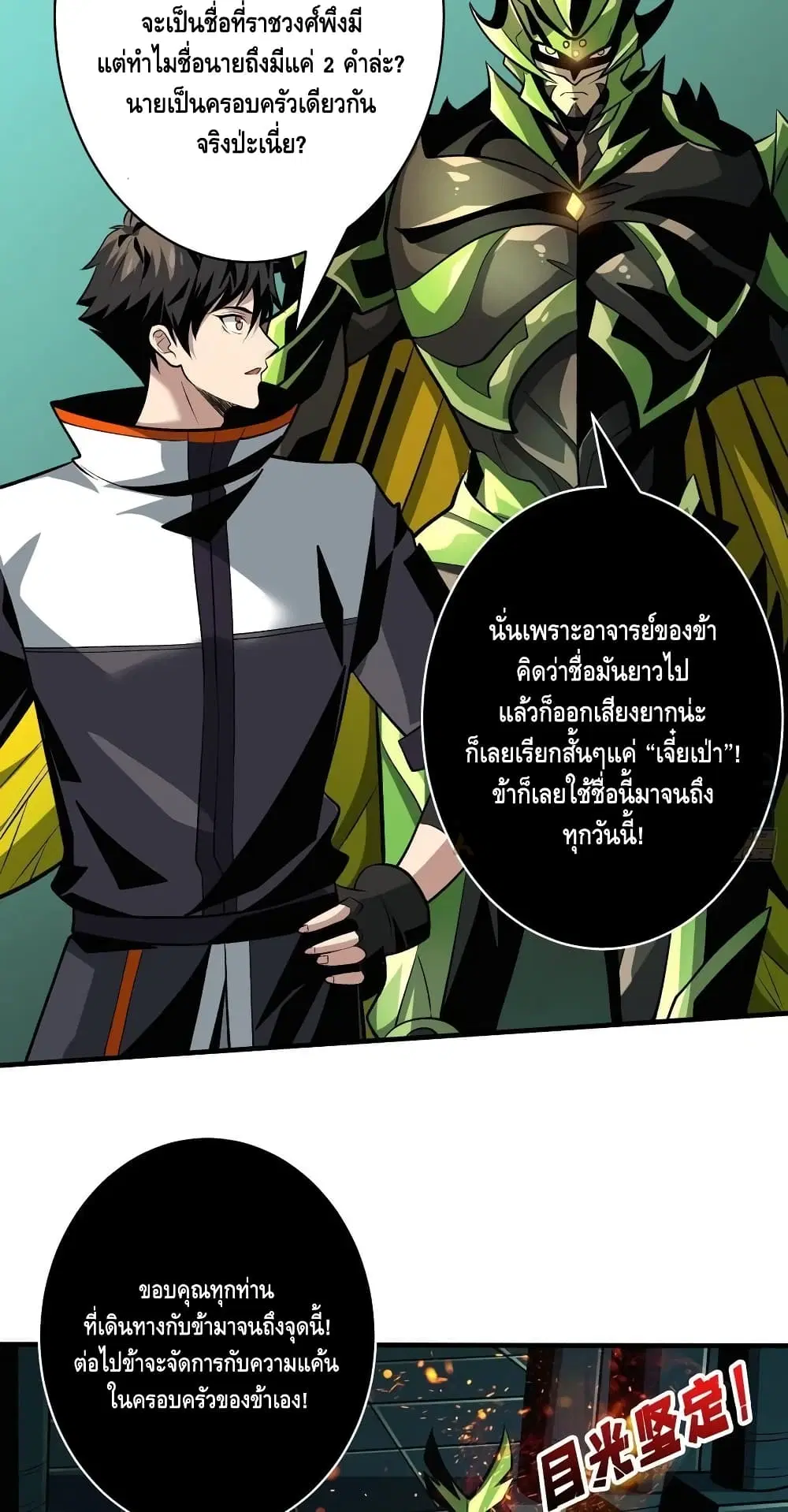 หน้า 23 จาก 42
