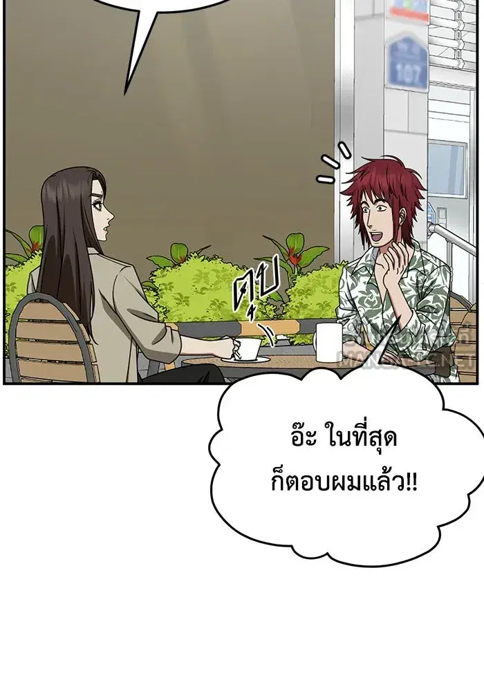 หน้า 12 จาก 166