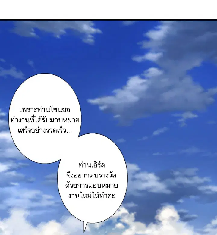 หน้า 20 จาก 71