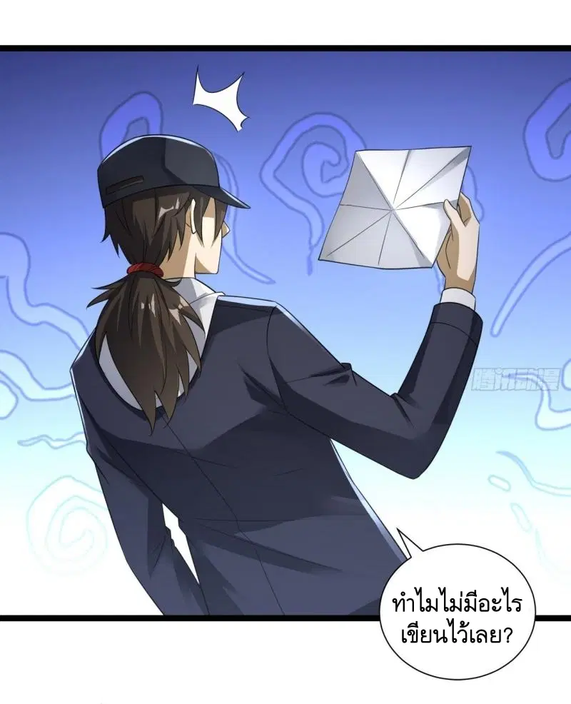 หน้า 11 จาก 46