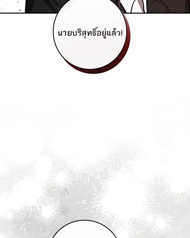 หน้า 112 จาก 125