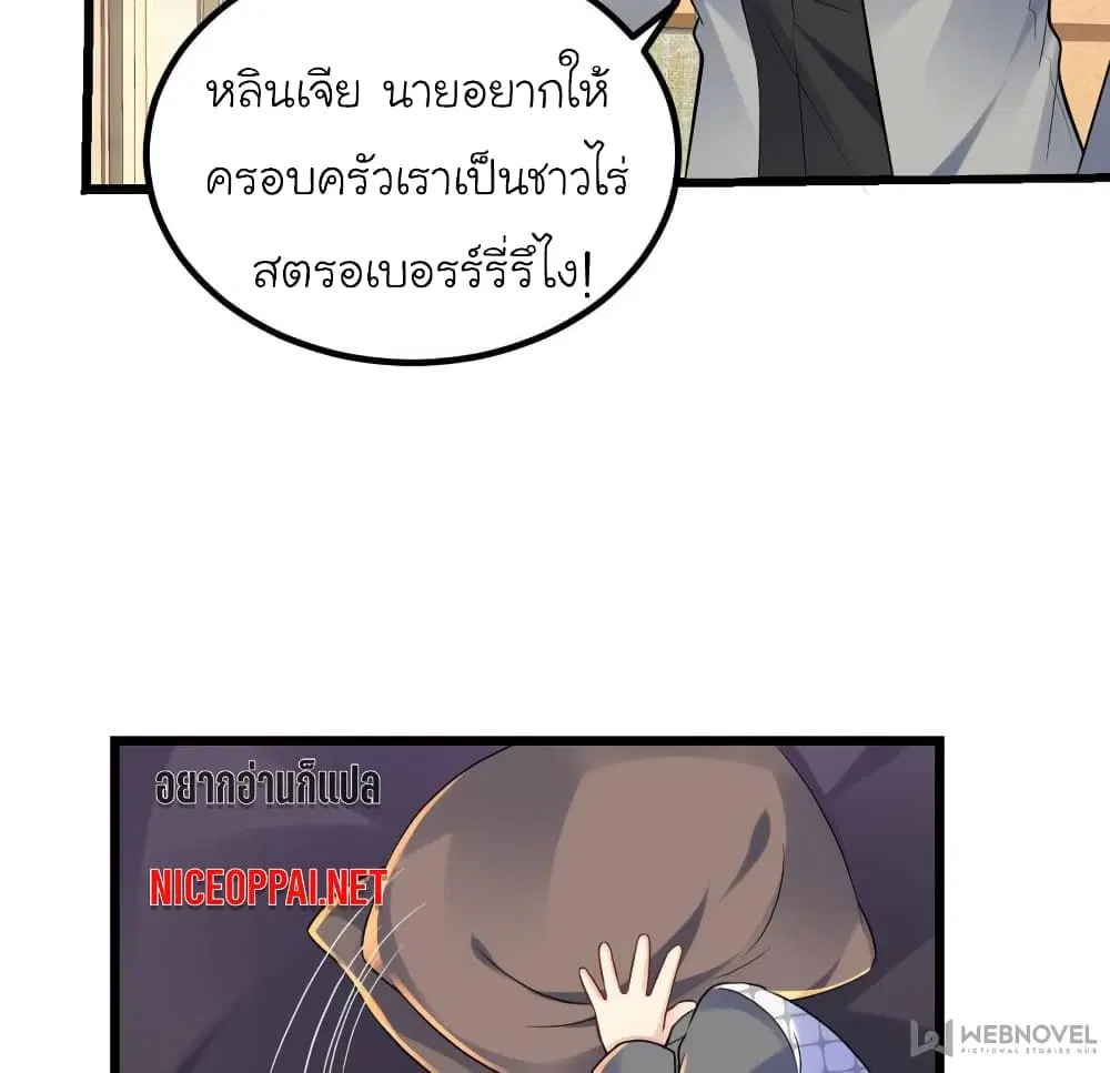 หน้า 4 จาก 71