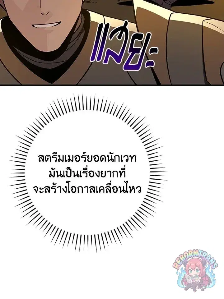 หน้า 73 จาก 143