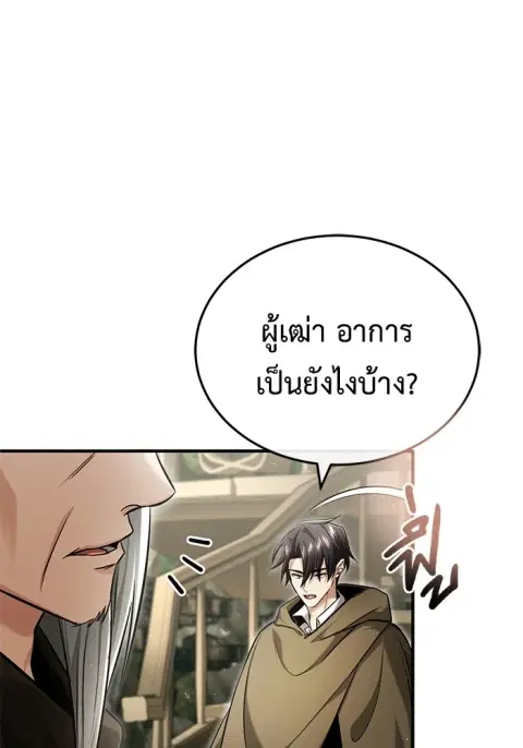 หน้า 119 จาก 130