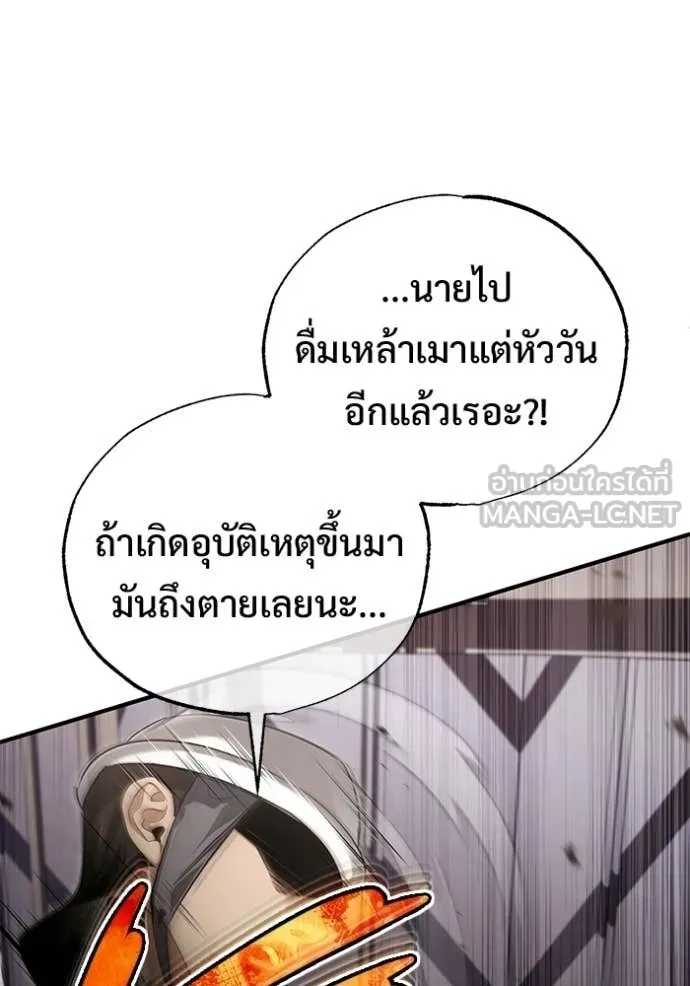 หน้า 74 จาก 130