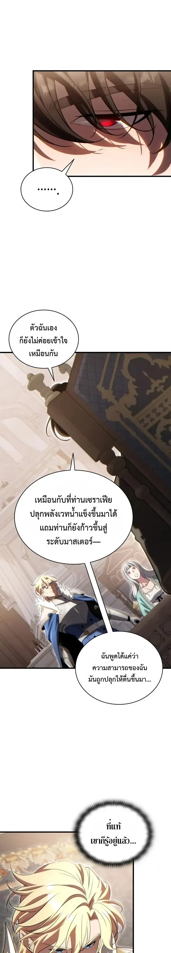 หน้า 3 จาก 16