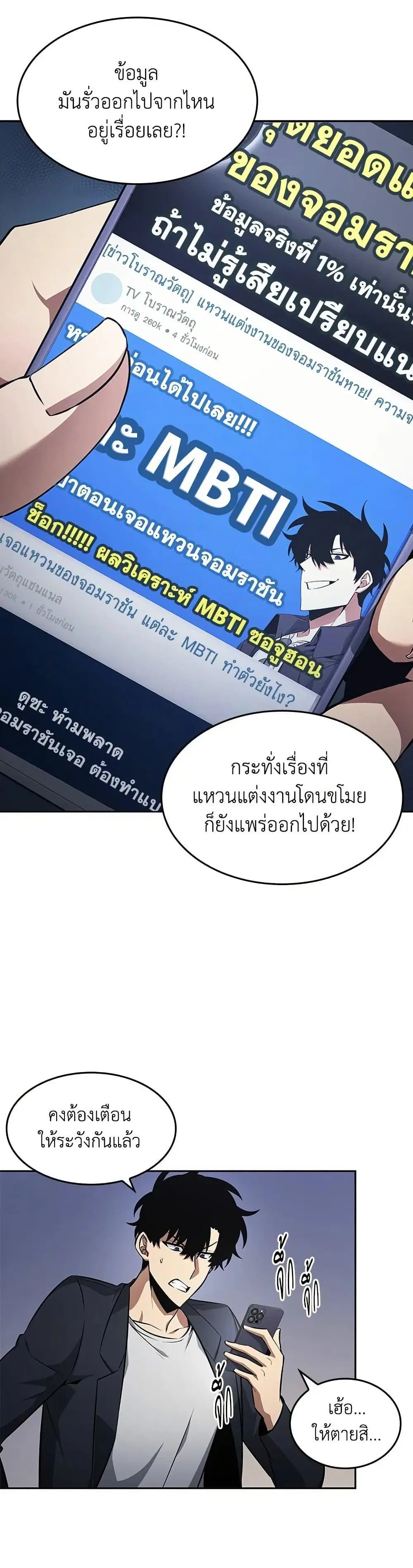 หน้า 18 จาก 35