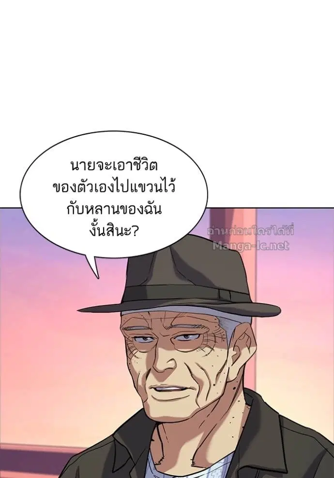 หน้า 8 จาก 131