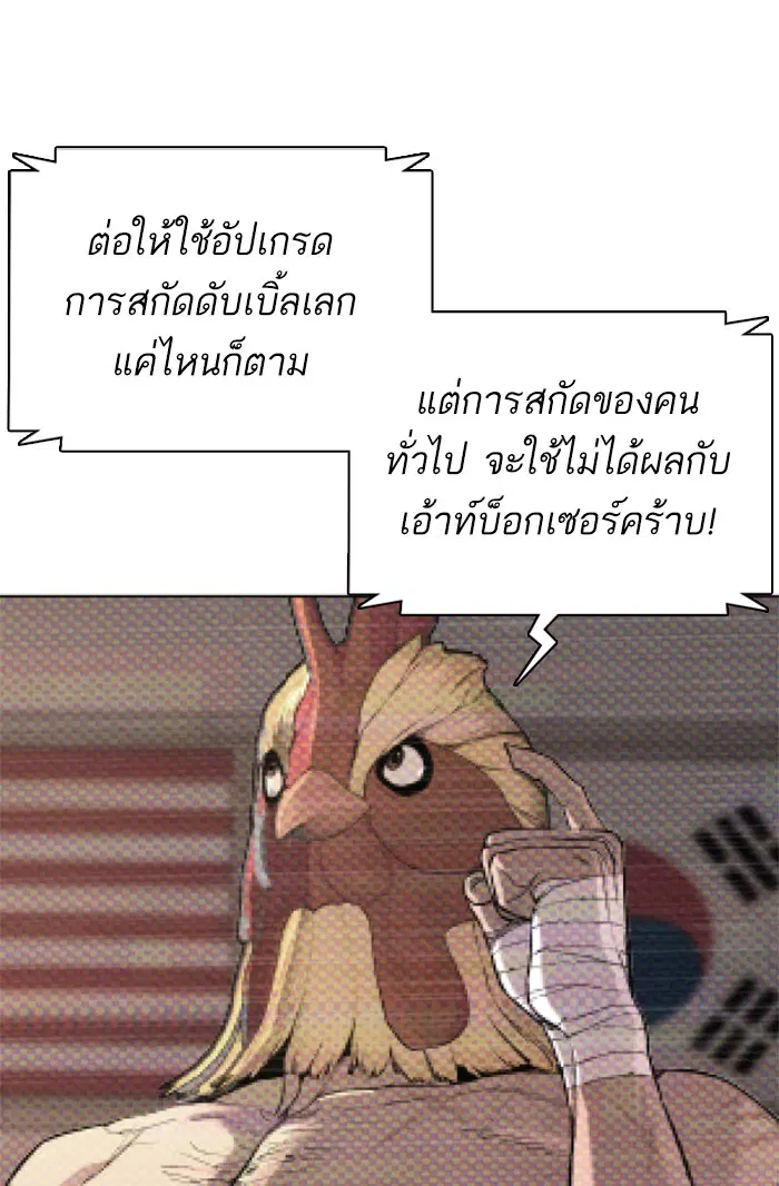 หน้า 27 จาก 156