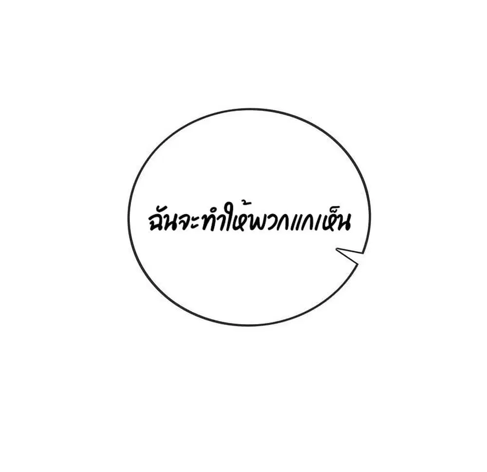 หน้า 9 จาก 44