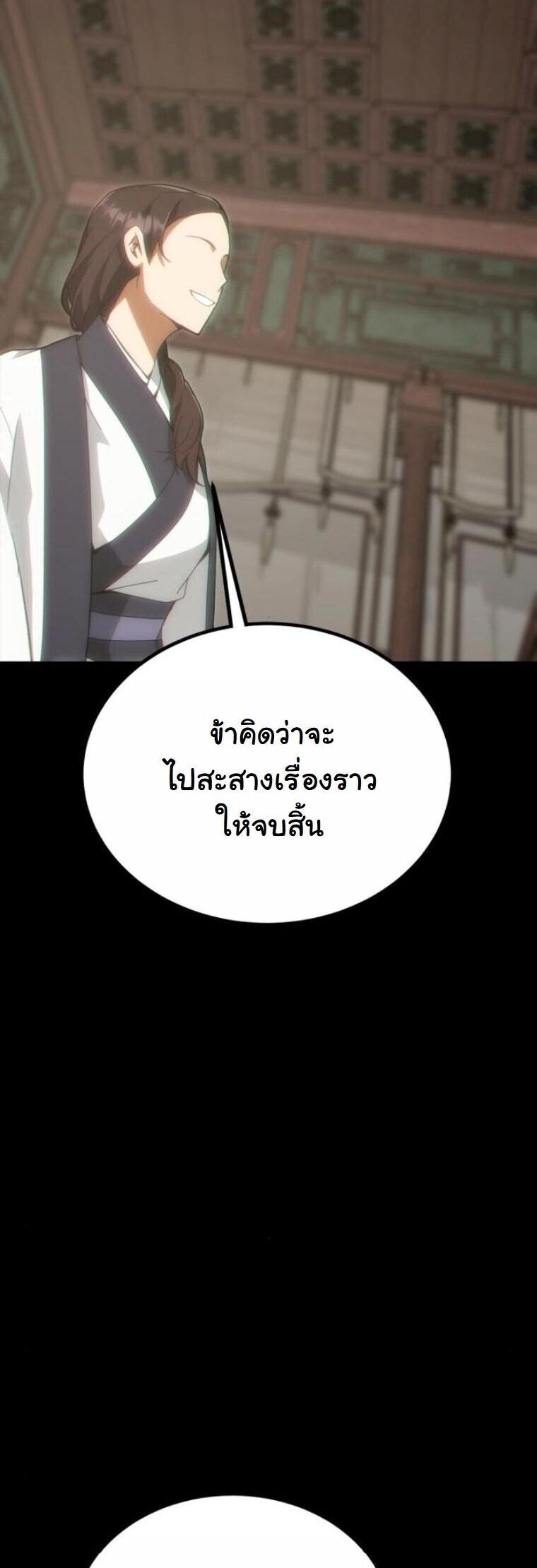 หน้า 2 จาก 79