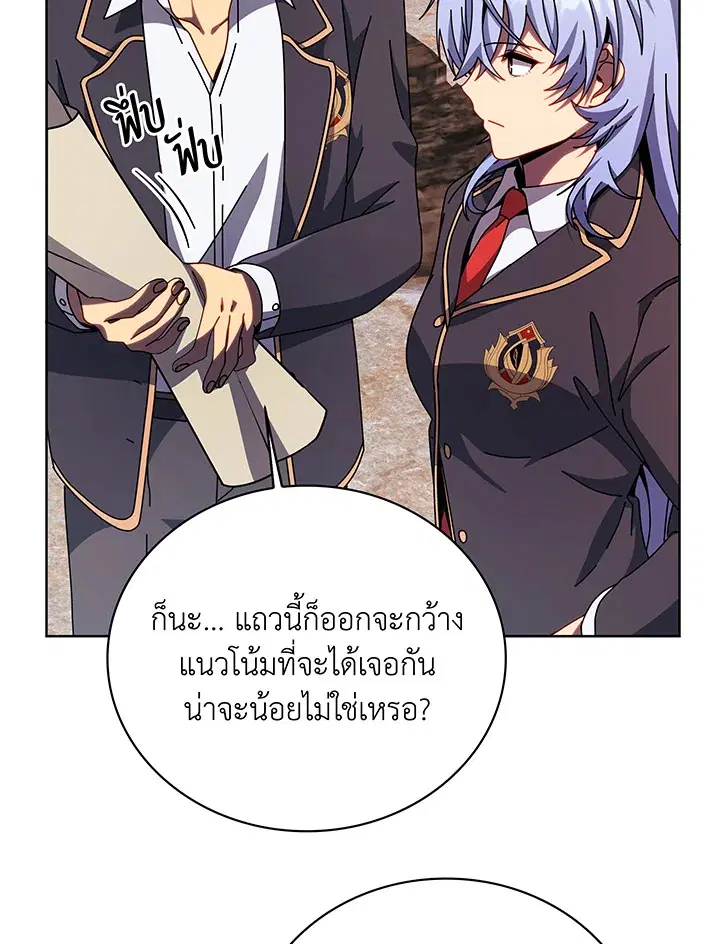 หน้า 63 จาก 117