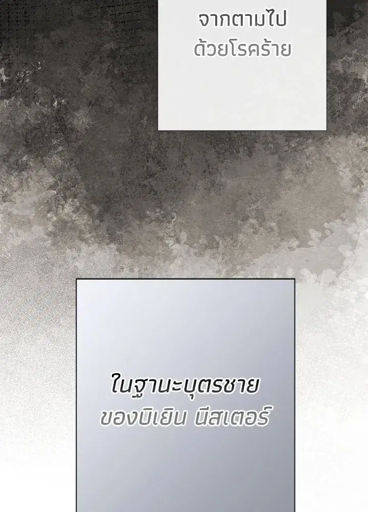 หน้า 67 จาก 150