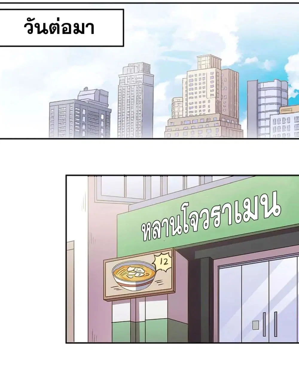 หน้า 2 จาก 37