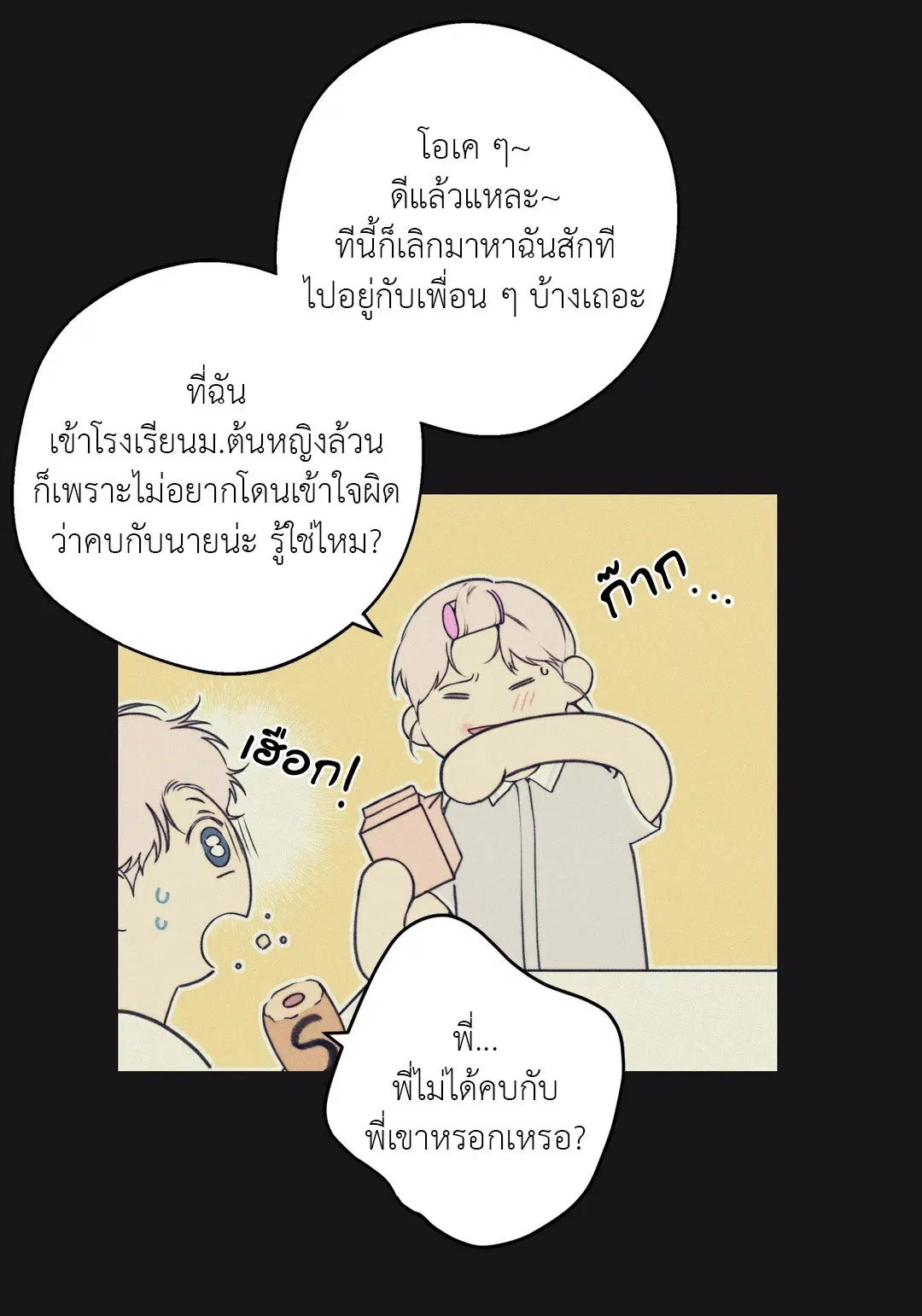 หน้า 36 จาก 80