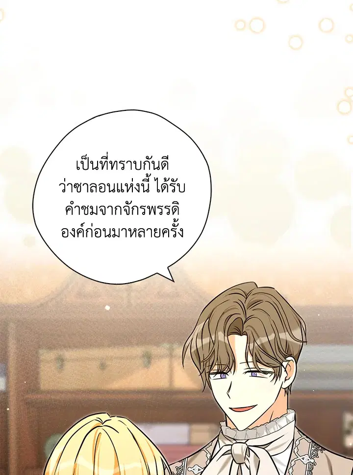 หน้า 104 จาก 115