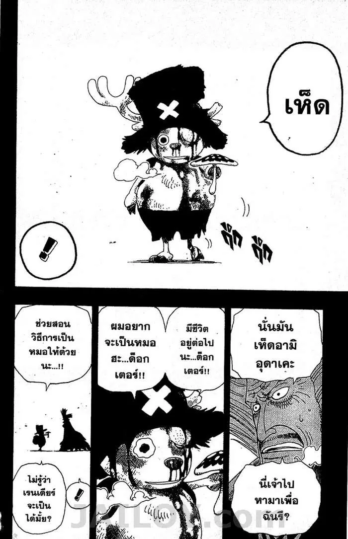 หน้า 18 จาก 20