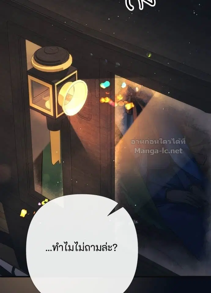 หน้า 8 จาก 144