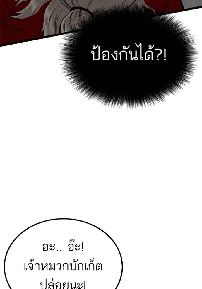 หน้า 110 จาก 153