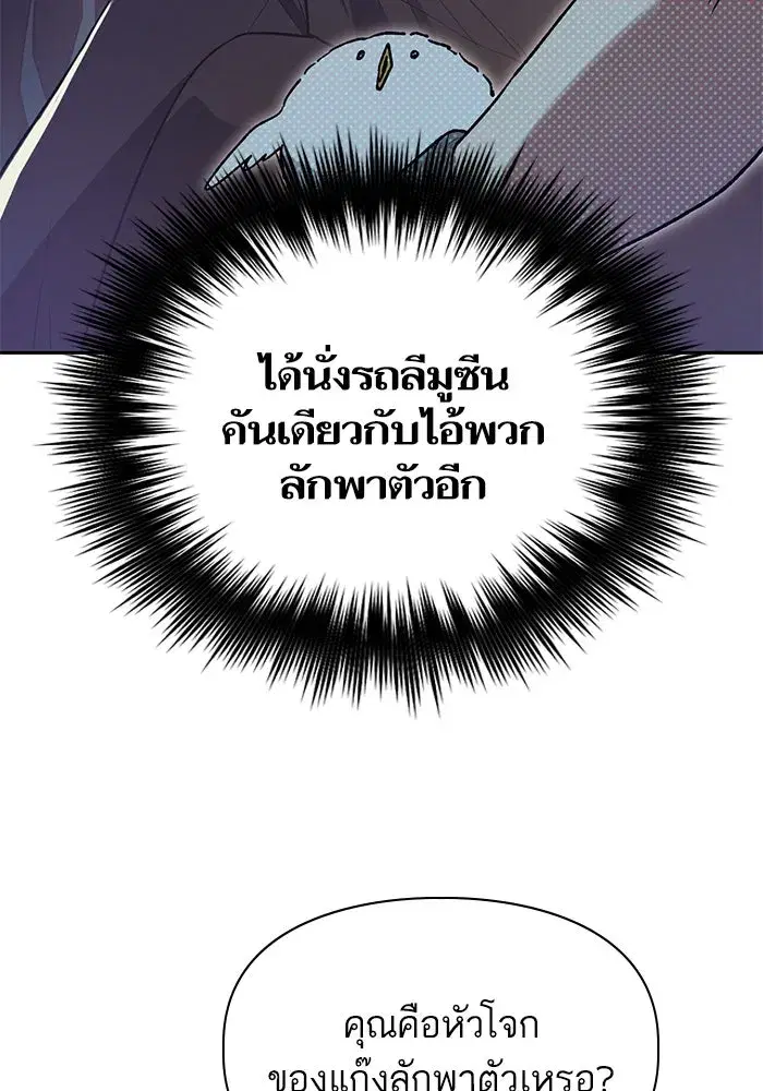 หน้า 76 จาก 126