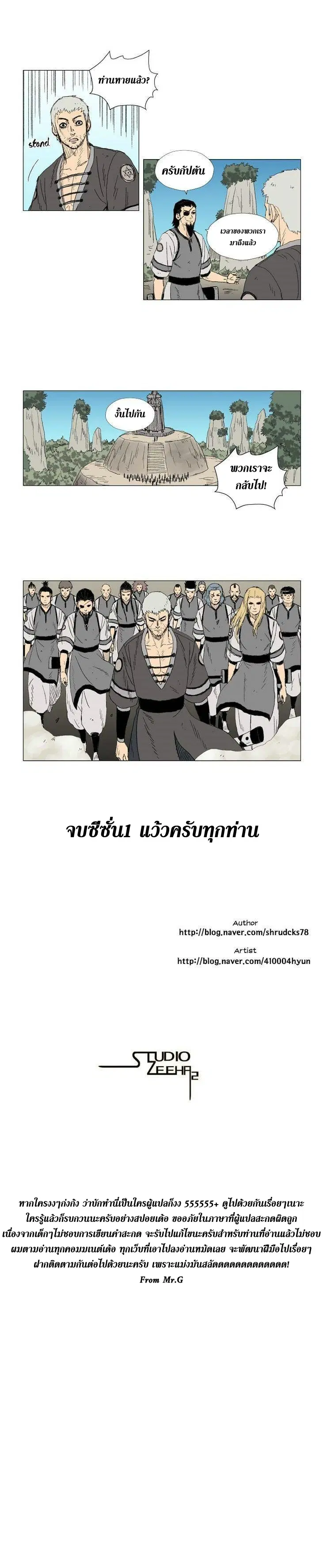 หน้า 7 จาก 7