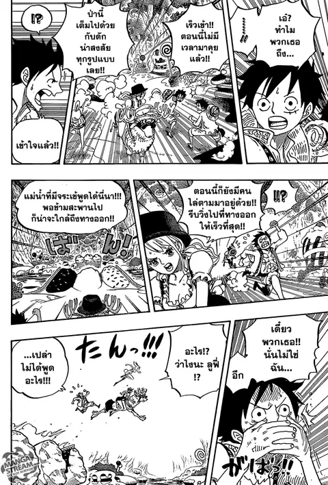 หน้า 8 จาก 19