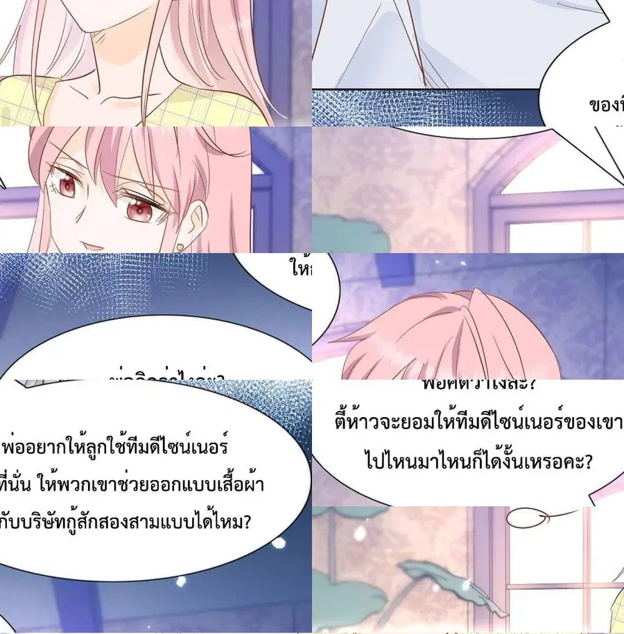 หน้า 3 จาก 14