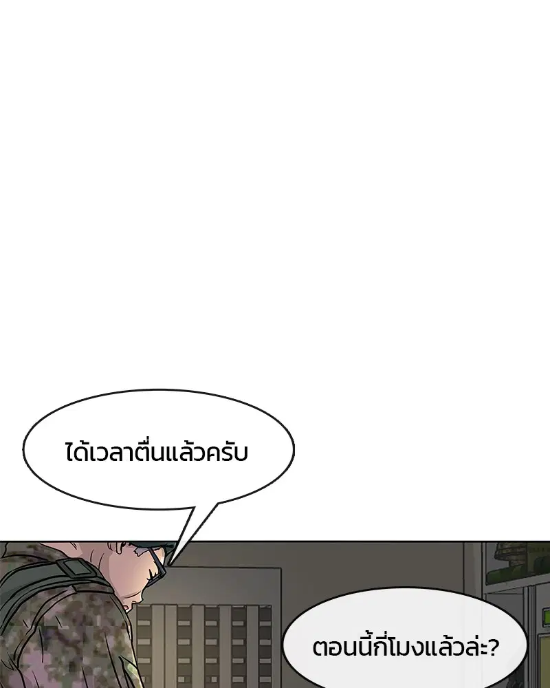 หน้า 9 จาก 85
