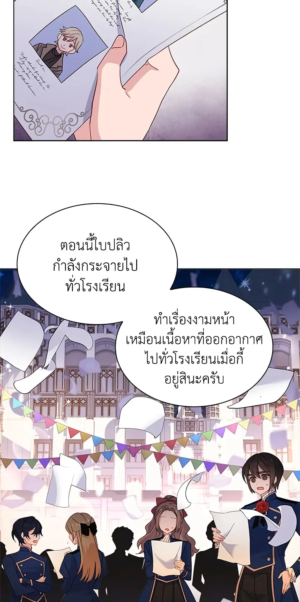 หน้า 26 จาก 49