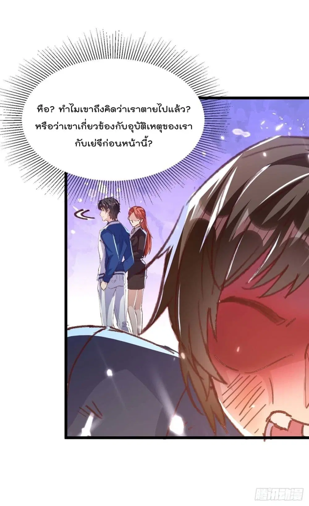 หน้า 11 จาก 35