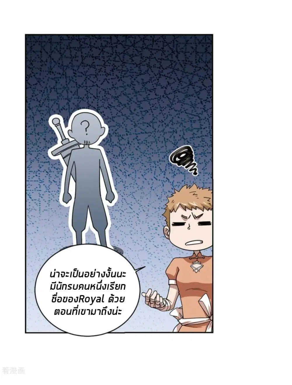 หน้า 7 จาก 60