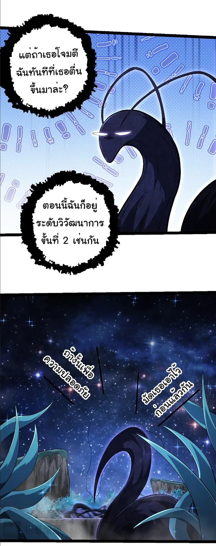 หน้า 23 จาก 35