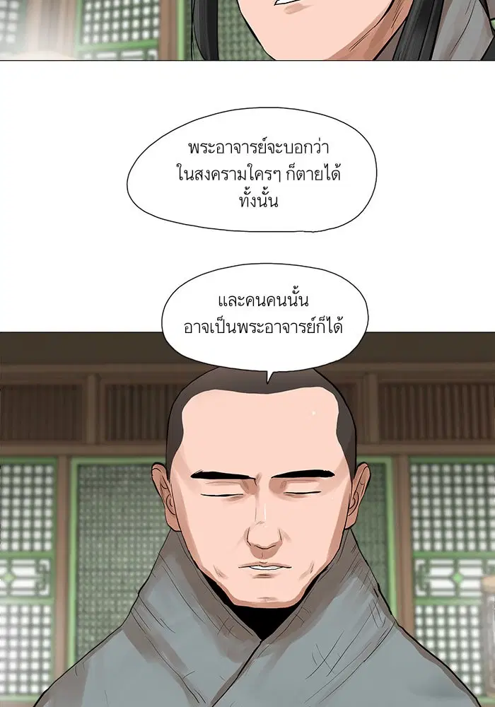 หน้า 48 จาก 73