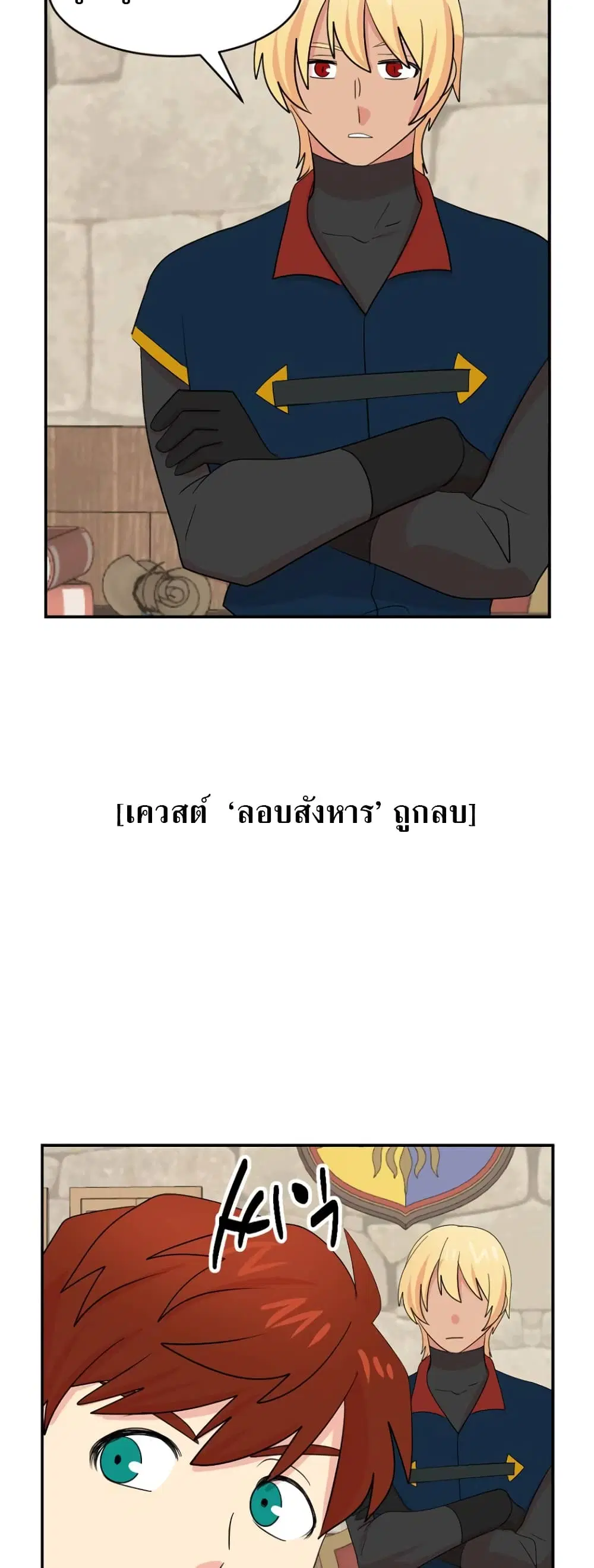 หน้า 20 จาก 29