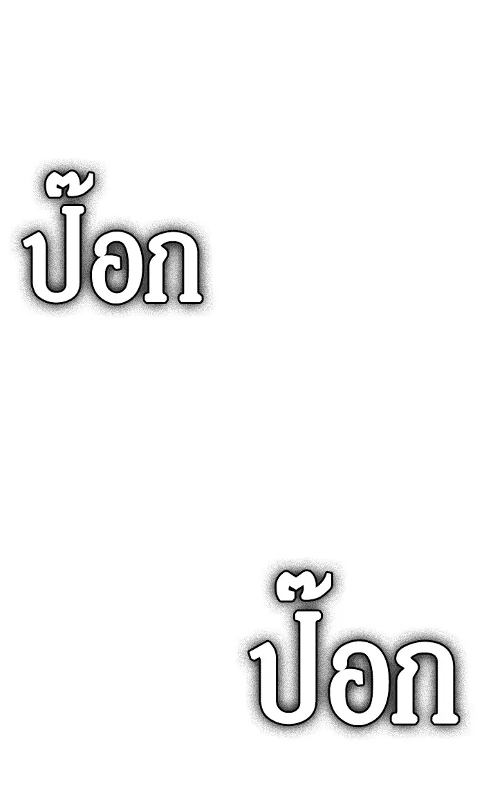 หน้า 110 จาก 116