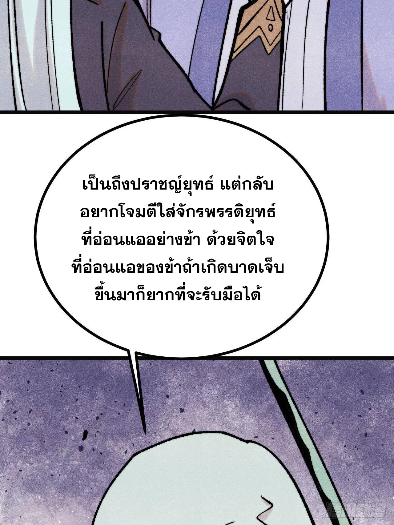หน้า 40 จาก 76