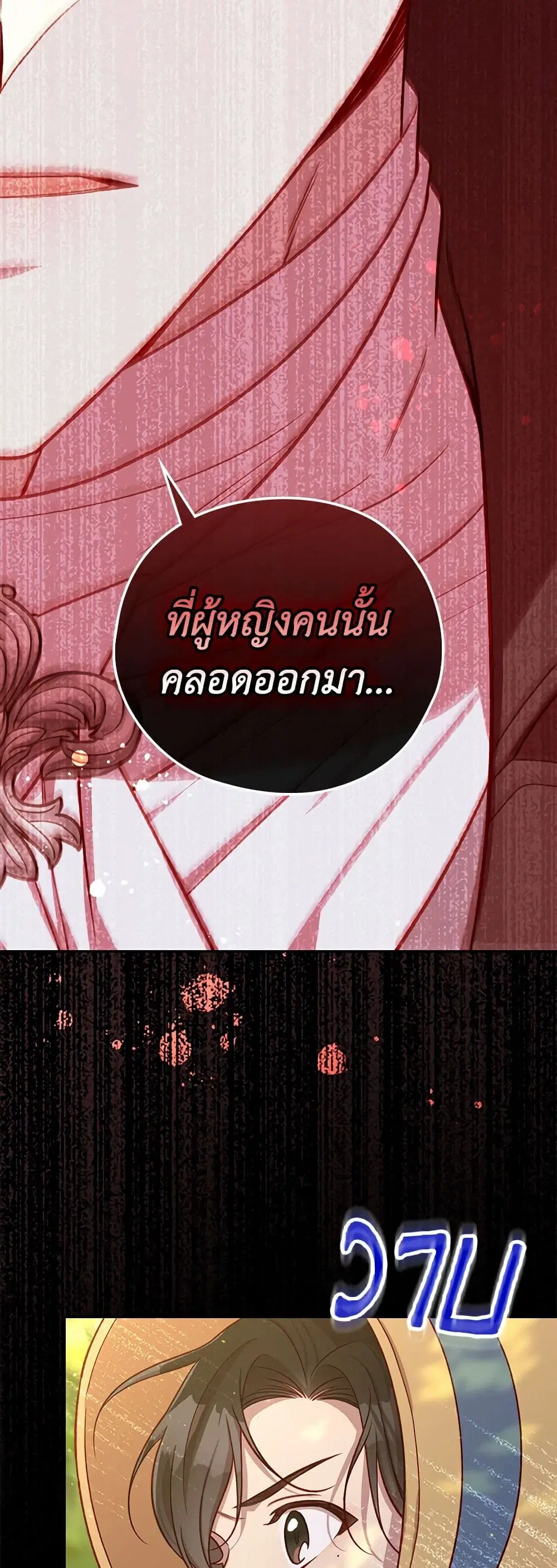 หน้า 28 จาก 35