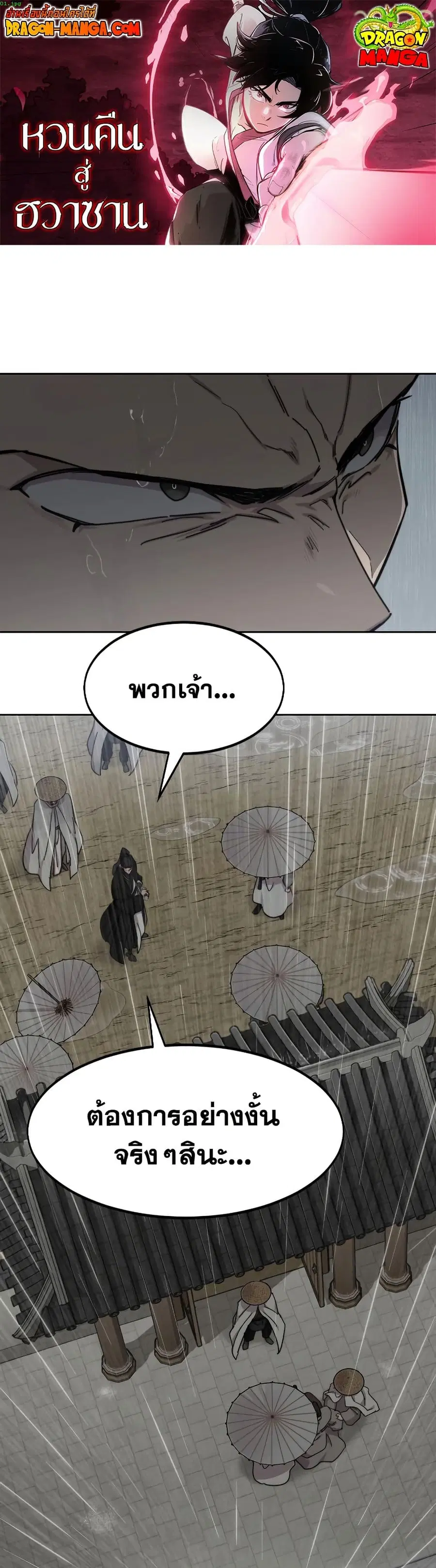 หน้า 1 จาก 37