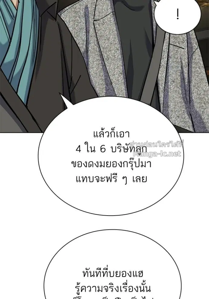 หน้า 139 จาก 145
