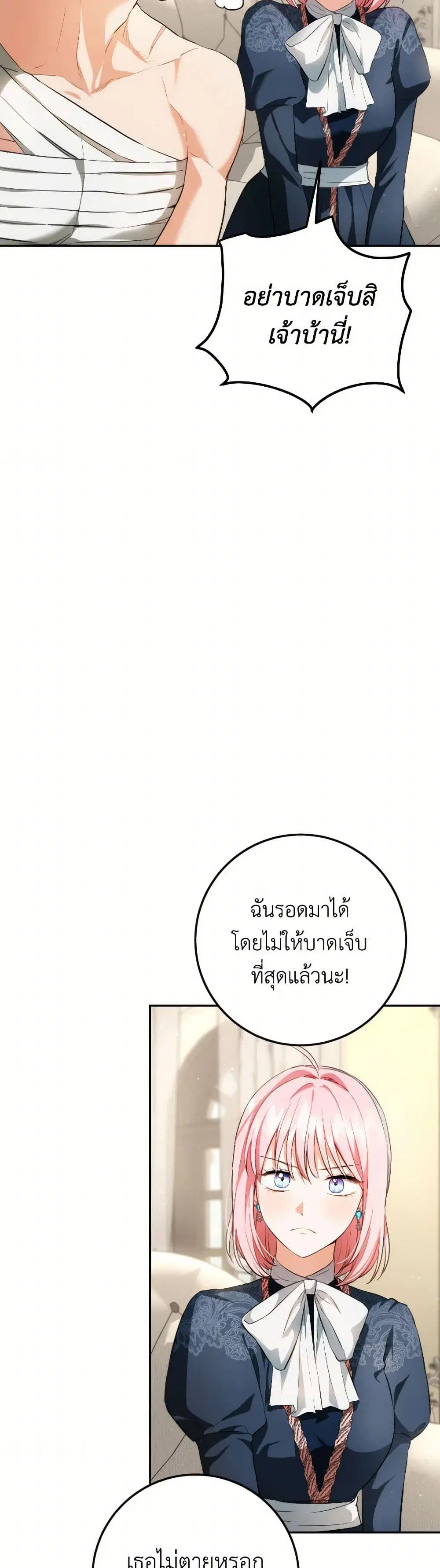 หน้า 22 จาก 38